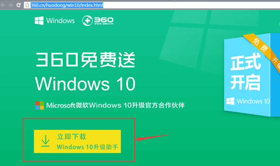 Windows10正式发布|附最简单安装方法