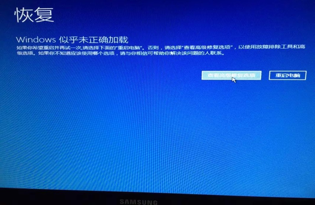 WIN10如何进入安全模式