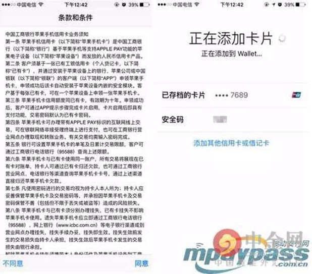 Apple Pay怎么用？apple pay如何使用？apple pay使用方法