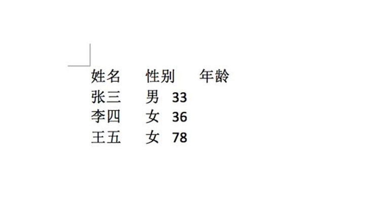 Word技巧-多次使用格式刷-文字转换为表格-批量修改格式