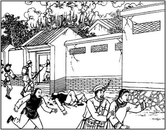 连环画 李秀成
