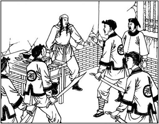 连环画 李秀成