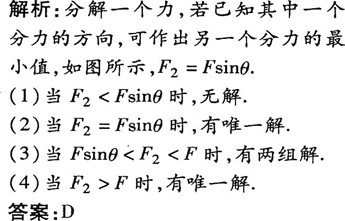 高中物理必修：运动学问题