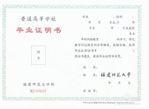 《学历证明书》怎么开？教育部办公厅关于规范高等学校 学历证书有关事项的通知