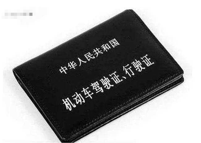 驾照可异地考试,车管所提醒：从2019年6月1日开始，驾驶执照C1本将会有3点变化