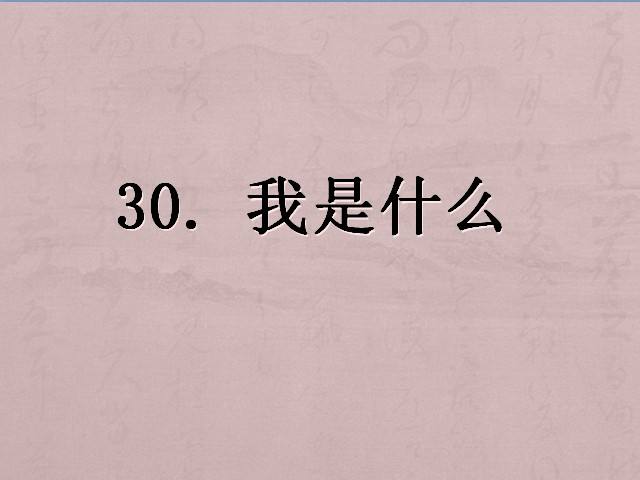 2019年秋季本市高中一年级启用新课标新教材