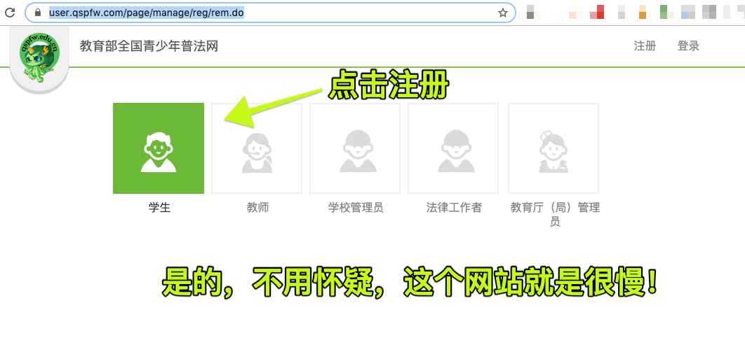 全国青少年普法网注册方法(青少年法治河北-弘扬宪法精神,争做“宪法小卫士”!)