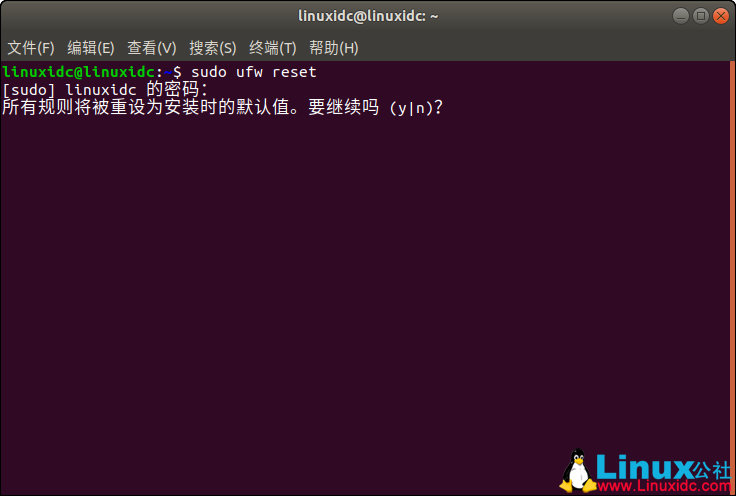 Ubuntu18.04防火墙ufw配置命令详解