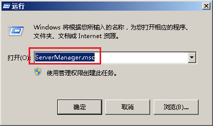 Windows Server 2016(2008R2)启用或关闭Internet Explorer增强的安全配置