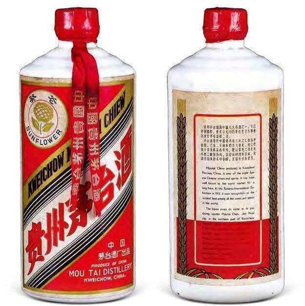 老生常谈涨知识-茅台酒如何鉴别真假？