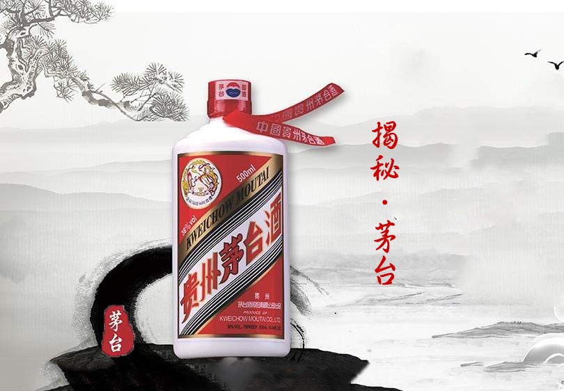 老生常谈涨知识-茅台酒如何鉴别真假？