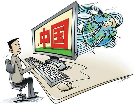 中国ipv6发展报告