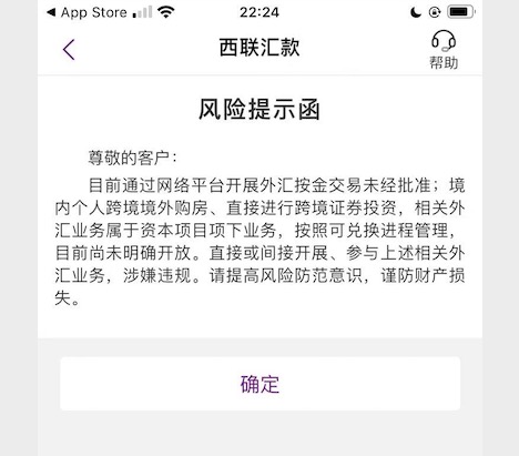 光大银行西联汇款取款(本笔业务请携带相关材料至柜台办理)截止2020年12月有效