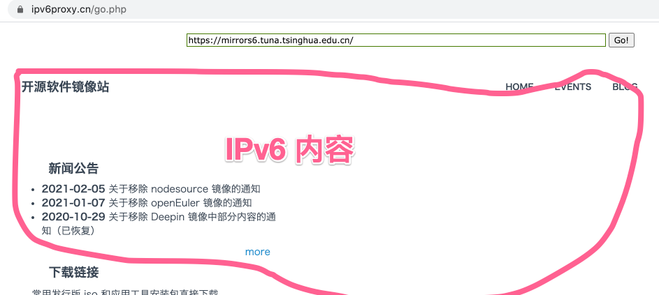 国内支持ipv6的网站