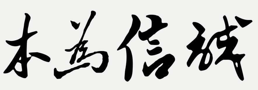 Discuz! 应用中心提供应用定制、问题排查等服务