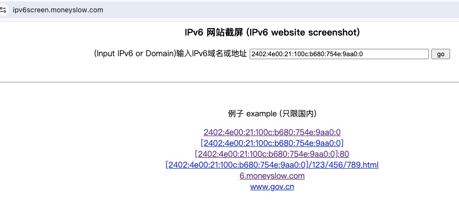 2021年中国深入推进IPv6规模部署和应用(ipv6screen.moneyslow.com)