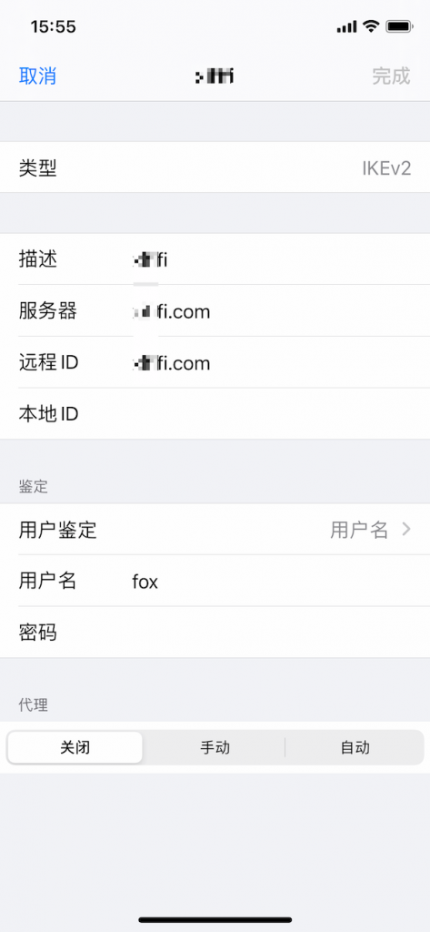 自建服务器（strongswan+IKEv2）iPhone和Mac都可用