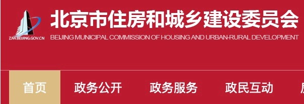 非京籍需要关注的网站网址APP
