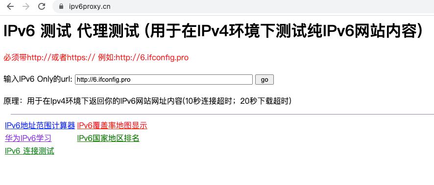 buyvm.net(FranTech)主机的ipv6配置方法