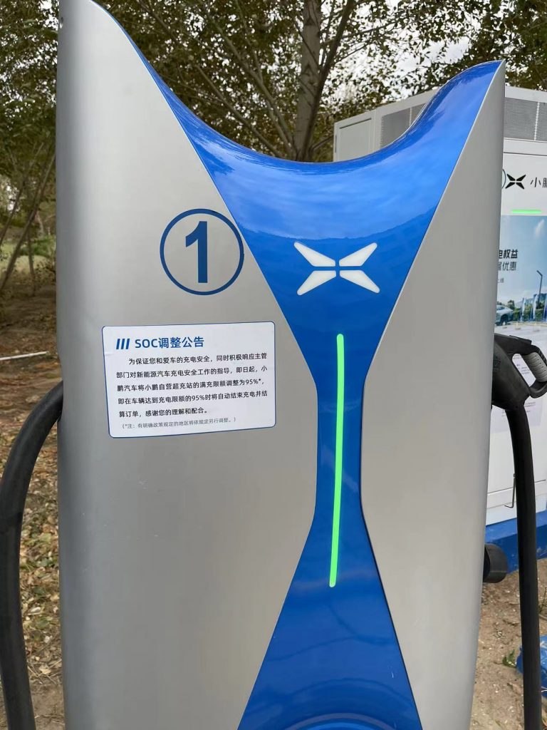 锡林浩特有充电桩么?