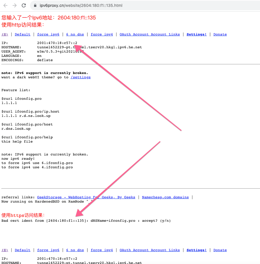 可用的国内ipv6代理测试方法