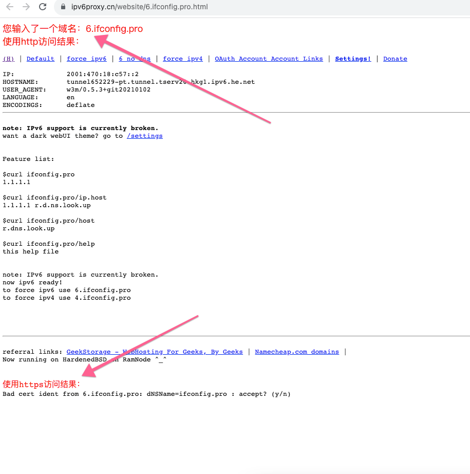 可用的国内ipv6代理测试方法