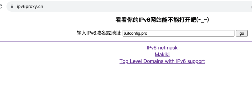 ipv6 测试网站页面内容， (不是仅仅判断是否有ipv6地址解析那种)