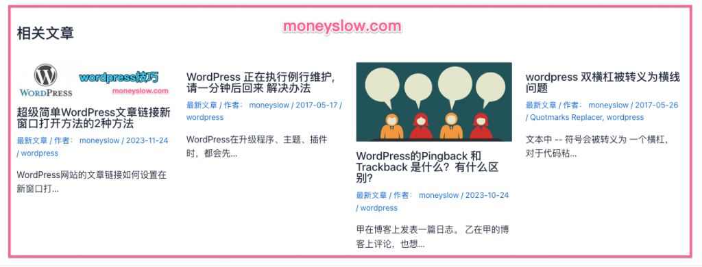 Wordpress的Astra主题如何添加"相关文章"的操作方法