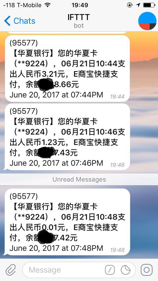 如何实现短信转移（短信转发）的几个方法