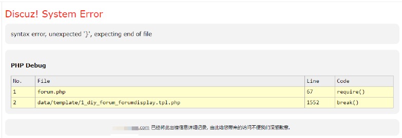 Discuz出现报错syntax error, unexpected '}', expecting end of file