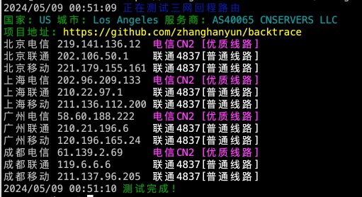 hostdare主机vps优惠码及线路测试