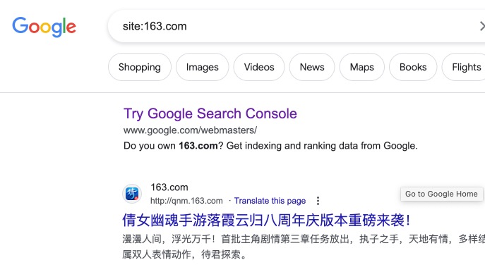 Google谷歌搜索site命令不能查看收录数量？