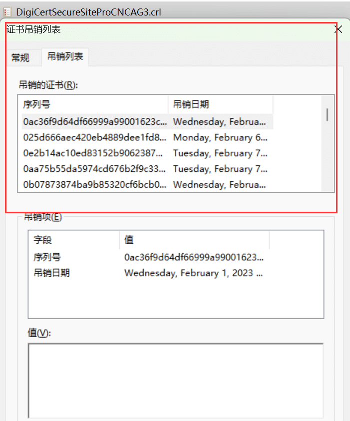 sslscan命令检测https证书使用方法