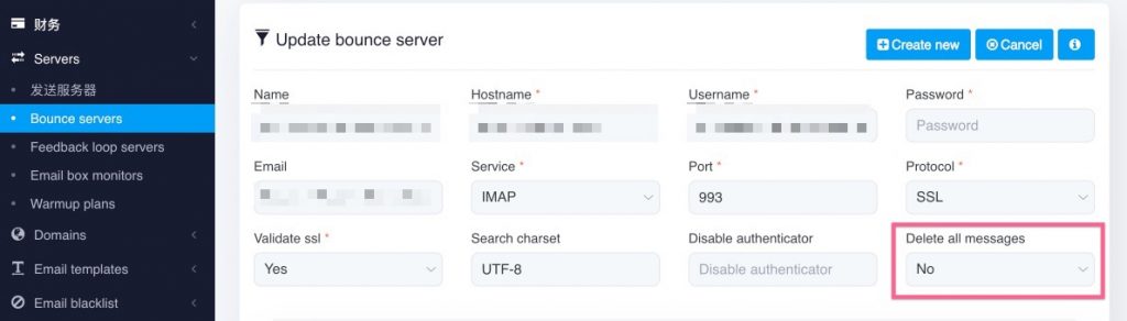 mailwizz bounce server not work不工作解决办法