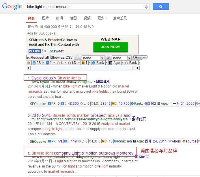 利用google搜索外贸客户技巧大全