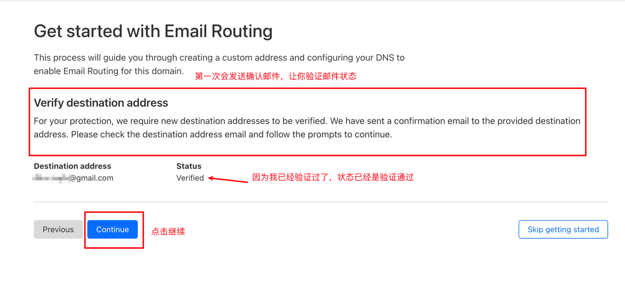 还自建什么邮箱？利用cloudflare和gmail配合，配置独立域名邮箱进行收发