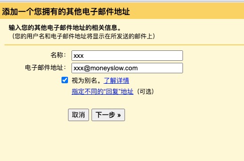 还自建什么邮箱？利用cloudflare和gmail配合，配置独立域名邮箱进行收发