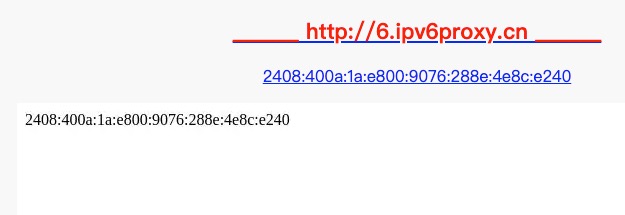 在线测试IPv6网站的工具（可截屏）
