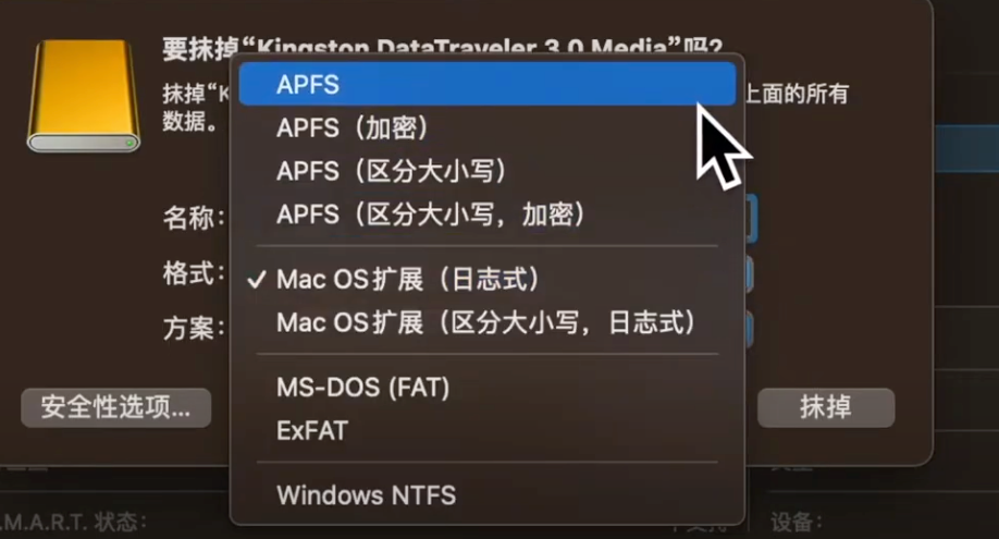 Mac电脑格式化移动硬盘没有apfs选项？