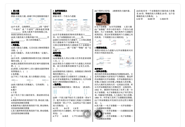 pdf每页分割横着劈竖着劈